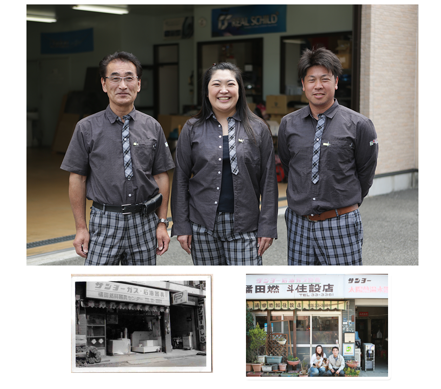 現在の橘田燃料住設店(浴室リフォーム山梨)